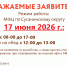 Изменение режима работы ТОСП МФЦ по сасанинскому округу 17 июня - МФЦ