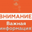 Беспилотная опасность захлестнула Новороссийск - SochiStream.Ru