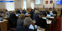 В Мурманской областной Думе подвели итоги - Телекомпания ТВ-21