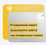 В Скадовском округе определили направления развития по генеральному плану - Представительство Херсонской области в Республике Крым