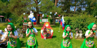 День России – праздник дружбы и любви к Родине! - Управление образования