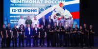 Нижегородцы завоевали четыре награды на чемпионате России по АРБ - НТА-Приволжье