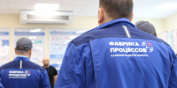 Как предпринимателю увеличить прибыль без инвестиций: в Калининграде пройдёт практическая конференция - Центр поддержки предпринимательства