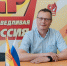 Вячеслав Царюк дал интервью порталу СвойКировский - Справедливая Россия