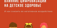 ... - Сосновская ЦРБ