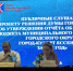 Публичные слушания об исполнении бюджета города Ессентуки за 2025 год. - Администрация г. Ессентуки