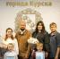 Мэр Курска вручил четырём семьям свидетельства на соцвыплату для покупки жилья - Курские Известия