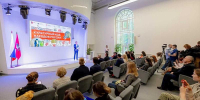 Главархив и центры госуслуг «Мои документы» подготовили выставку «Культурный код народов России» - Правительство Москвы