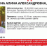 В Орле пропала 17-летняя Алина Перелыгина - OrelTimes.Ru
