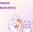 Новая семейная выплата: как вернуть часть налогов - Уполномоченный по правам человека