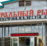 «Центральному рынку» предложили сменить ориентацию - Newsler.Ru