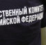 Житель Ивановской области предстанет перед судом по обвинению в покушении на убийство - Следственный комитет