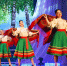 С любовью к России - Городская Дума