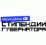 Конкурс для молодых талантов - Администрация г. Калининграда