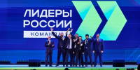Команда Правительства ДНР победила в шестом сезоне конкурса «Лидеры России. Команда» - Правительство ДНР