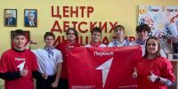 Самарская область отличилась в конкурсе "Движения Первых" - Волга Ньюс