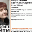 В Ивановской области ищут пропавшую 31-летнюю девушку - Сетевое издание Ивановские новости