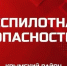 img - Администрация Крымского района