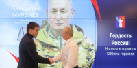 Автор: Александр Черных - Администрация Красноярского края