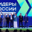 Ставропольцы продемонстрировали высокое мастерство, победив в конкурсе «Лидеры России» - StavropolNews.Ru