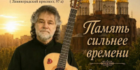 ПРИГЛАШАЕМ НА ТВОРЧЕСКУЮ ВСТРЕЧУ С ПРОТОДИАКОНОМ МИХАИЛОМ СПЕЛЬНИКОМ - Ярославская епархия