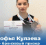 Севастопольская спортсменка завоевала бронзу на первенстве России по боксу></div>
	<div class= - Вести.Севастополь
