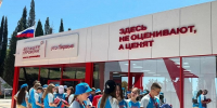 Лучший лагерь страны: как бесплатно попасть в «Артек» в 2026 году - Zhel.City