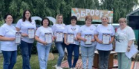 «Связь поколений. ДоброФест» - Центр соцобслуживания населения