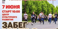 Пятигорские легкоатлеты успешно выступили на состязаниях в Ингушетии. - Администрация г. Пятигорск