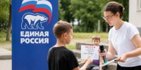 «Энергия жизни»: в Лыскове прошел спортивно-интеллектуальный квест для детей - Единая Россия