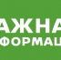 Отбой сигнала «беспилотная опасность» - Газета Истра сегодня