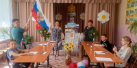Гордость моя – Россия! - Первомайская библиотека