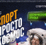 Минспорт России и Роскосмос запустили конкурс «Спорт - просто космос» - Курские Известия