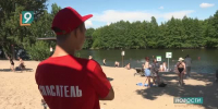 Купание без риска: правила безопасности на воде - 9 Канал Старый Оскол