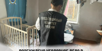 В Туве новорожденная девочка задохнулась рядом со спящей матерью - Комсомольская Правда