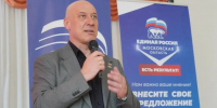 Депутат Госдумы Денис Майданов отчитался о проделанной работе - РузаРИА