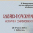 f3776235c4c94db78398ccf49093d051-14425458172929510074.jpg - Знамя Труда