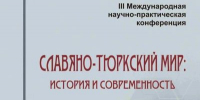 f3776235c4c94db78398ccf49093d051-14425458172929510074.jpg - Знамя Труда