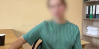 Жительница Кубани полученную после гибели мужа выплату отдала мошенникам за снятие обвинения в госизмене - Кубанские Новости