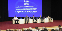 Заур Аскендеров избран Секретарем Дагестанского регионального отделения Партии «Единая Россия» - Дагестанская правда