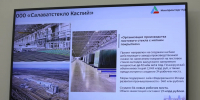Дагестан готовится к запуску трёх промышленных гигантов - Вести Агула