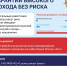 Вам предлагают пройти дорогостоящие курсы о "секретных методах" заработка? *** Саратовская область, город Маркс - июнь 2026 год (marksadm.ru) - Марксовский район