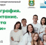 Первый межрегиональный семейный форум пройдет 23 июня в Кургане - Епархия