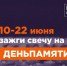 Изображение: Администрация Краснодарского края - NrNews.Ru