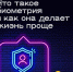 Биометрия - МФЦ