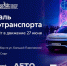 Электрофестиваль пройдет на Садовом кольце 27 июня - Префектура ЗелАО