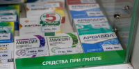 С 1 сентября в России начнут курсировать мобильные аптеки - Петербургский дневник