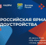 Афиша предоставлена организаторами - InformPskov.Ru