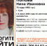 В Туле ищут пропавшую 73-летнюю женщину - Молодой коммунар