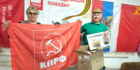 Забота о защитниках – наша партийная обязанность! - КПРФ